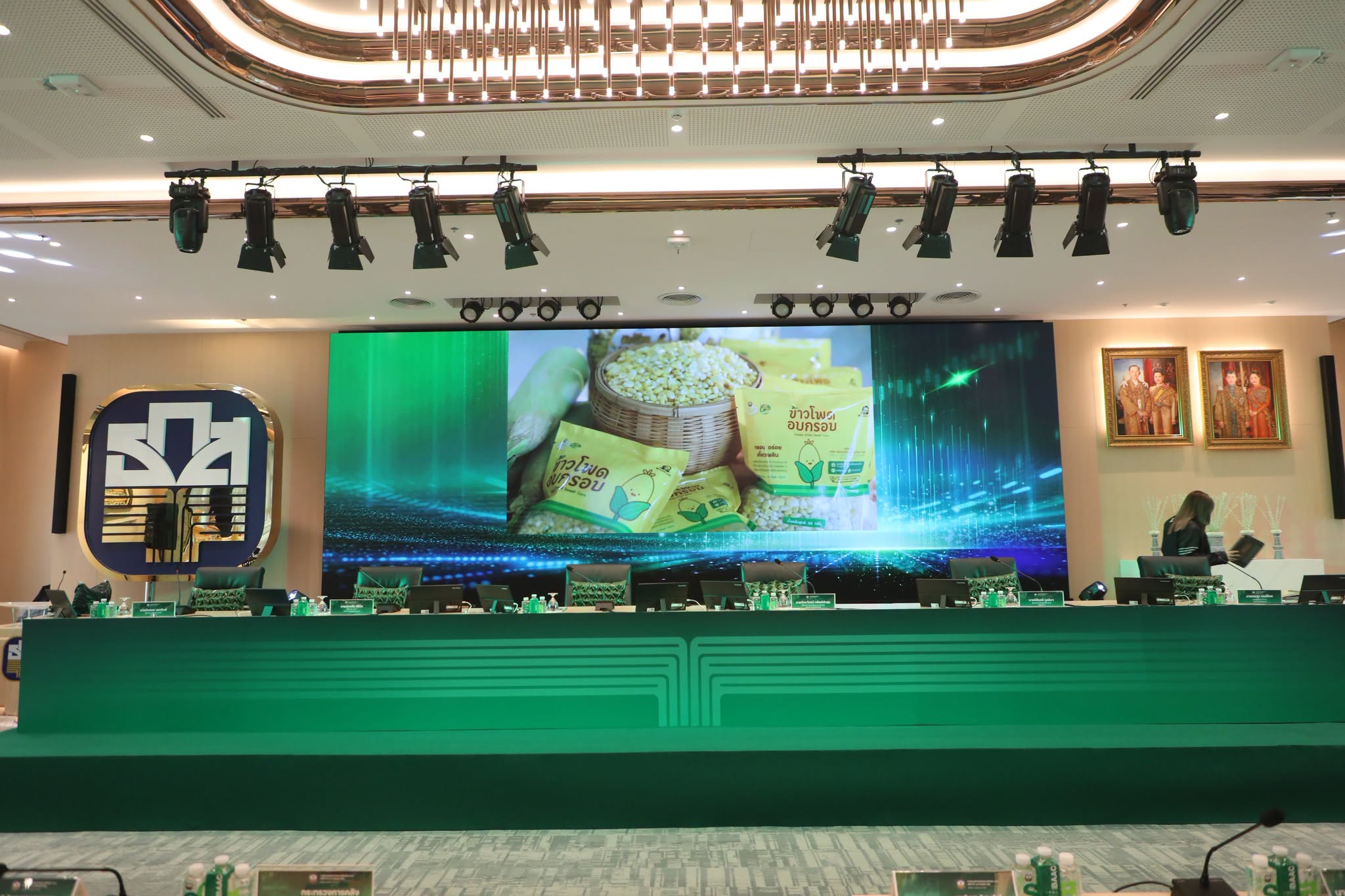 title - ส.ป.ก. ร่วมประชุมใหญ่ผู้ถือหุ้น ธ.ก.ส. ครั้งที่ 61 ขับเคลื่อนวาระงบประมาณและผลการดำเนินงาน ปี 68